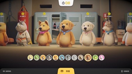 動物派對截圖