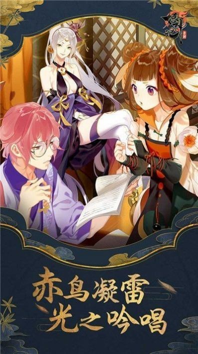 次元妖神錄測試版截圖