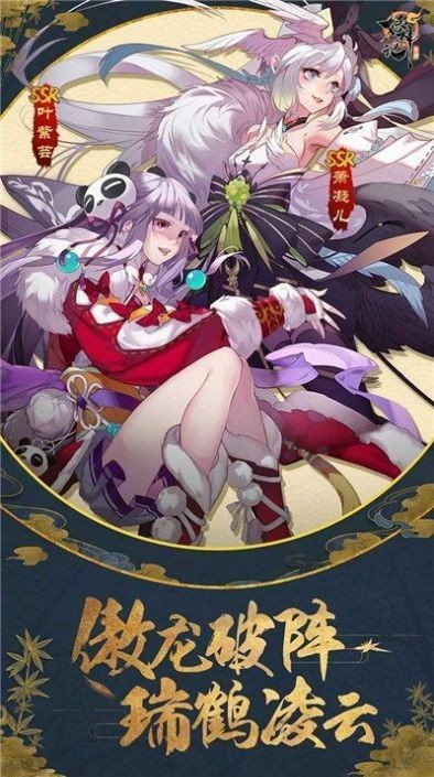 次元妖神錄測試版截圖