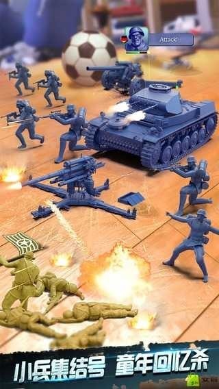 綠色軍團(tuán)截圖