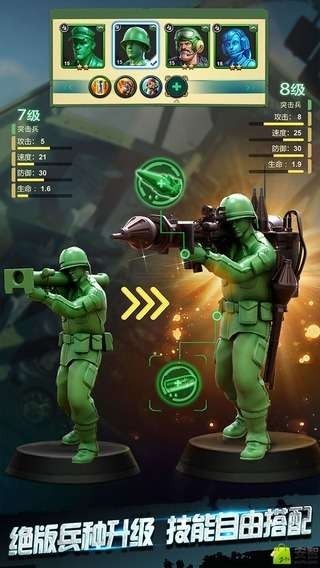 綠色軍團(tuán)截圖