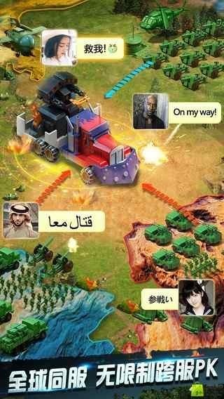 綠色軍團(tuán)截圖