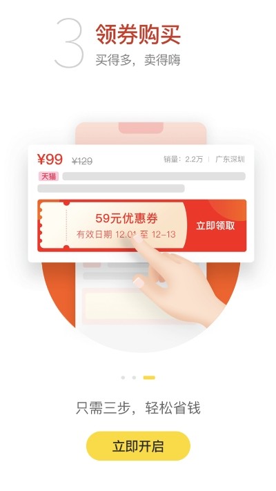 言東U品截圖