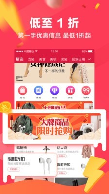 貍貓生活截圖