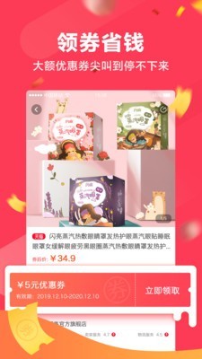貍貓生活截圖