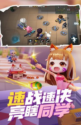 逃跑大師截圖