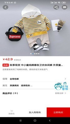 惠享樂截圖