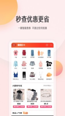 花粉生活截圖