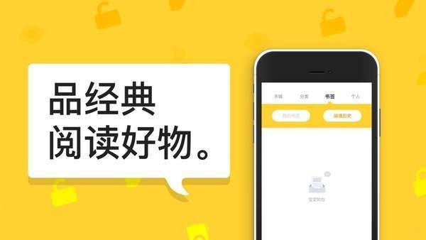 河豚小說截圖