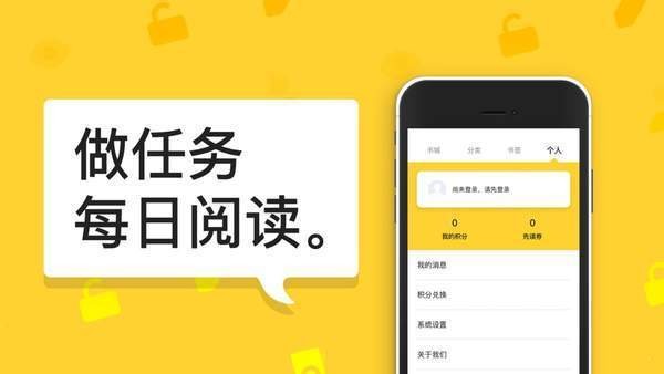 河豚小說截圖