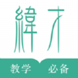 緯才教育