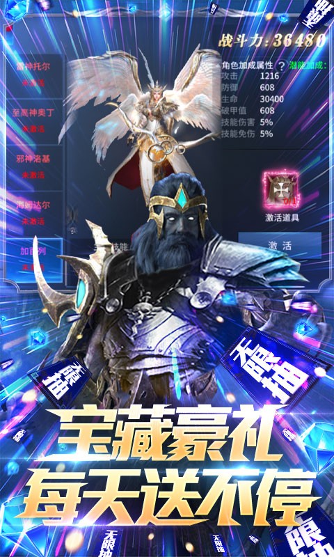 多兰大陆GM版截图