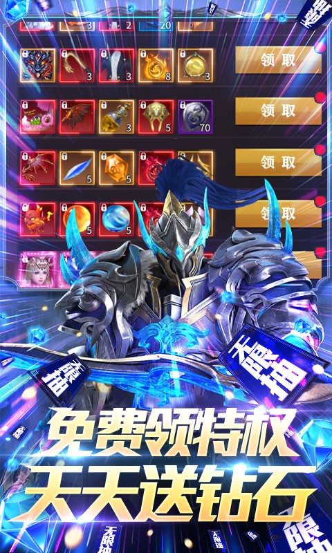 多兰大陆GM版截图