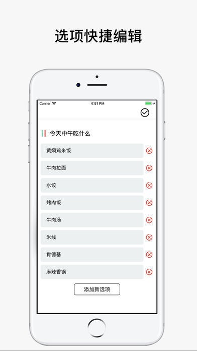 決定喵截圖