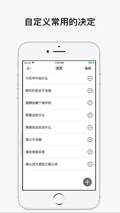 決定喵截圖