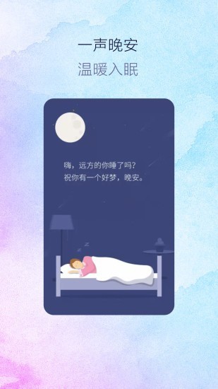 匠心美夢截圖