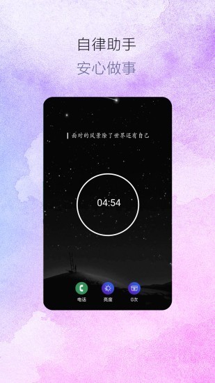 匠心美夢截圖