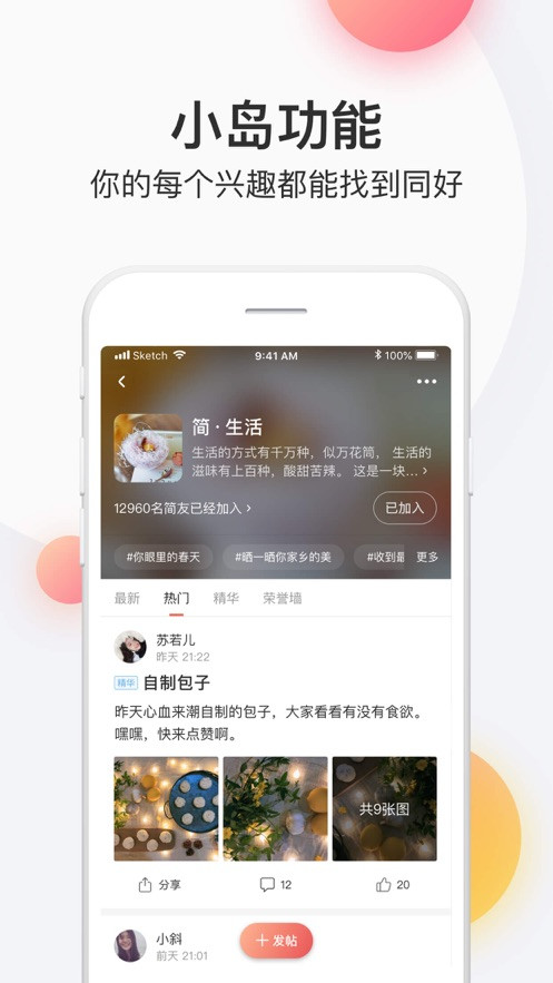 簡(jiǎn)書