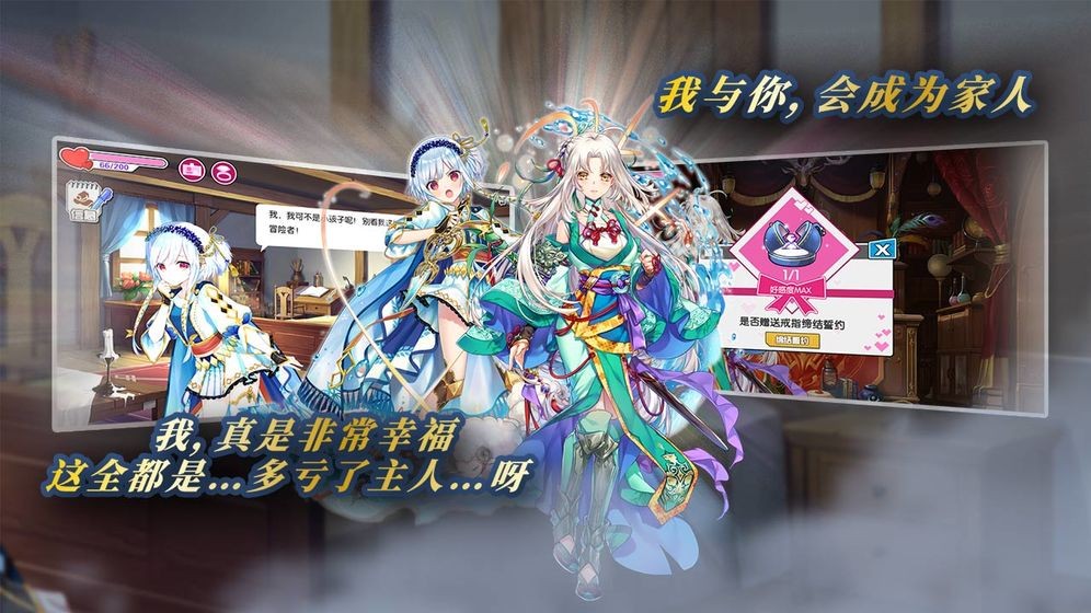 方舟之旅測試版截圖