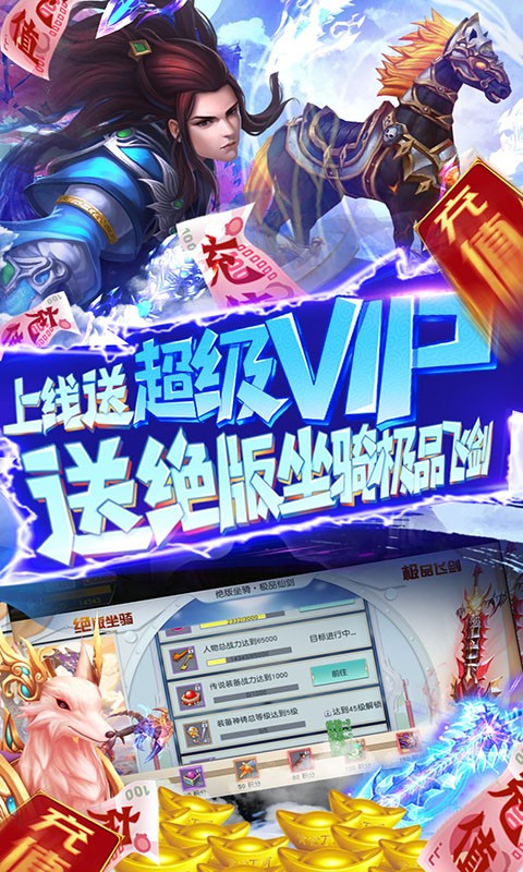 听游江湖满V版截图