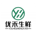 優(yōu)禾生鮮