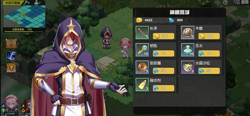 方舟之旅測試版