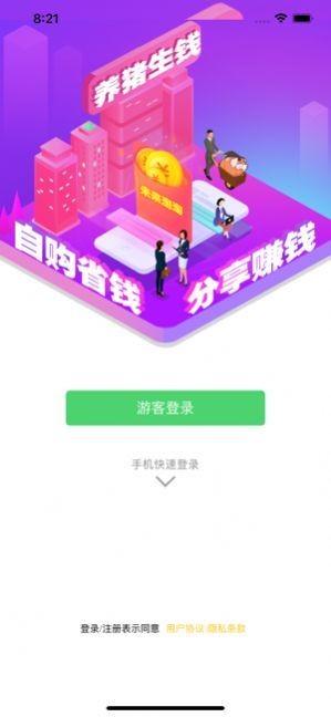 草莓網(wǎng)截圖