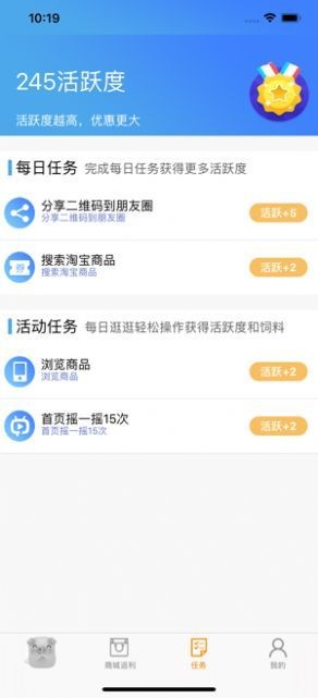 草莓網(wǎng)截圖