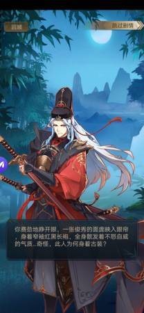 唐時(shí)明月截圖