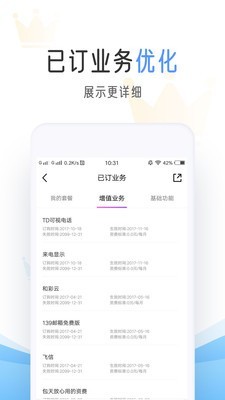 中國(guó)廣電