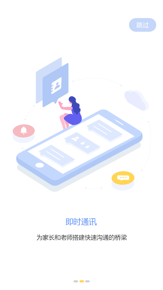 助普教育截圖
