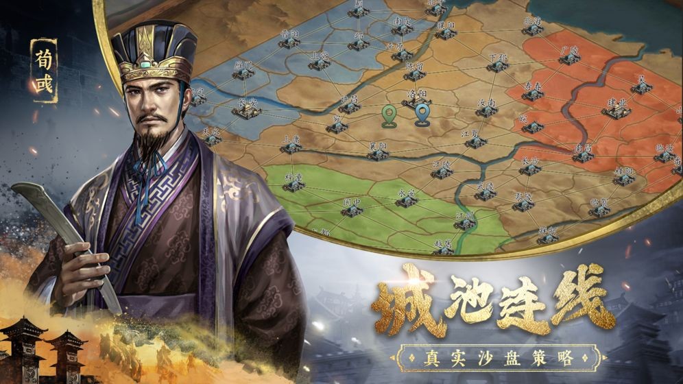 三國(guó)志威力無雙截圖