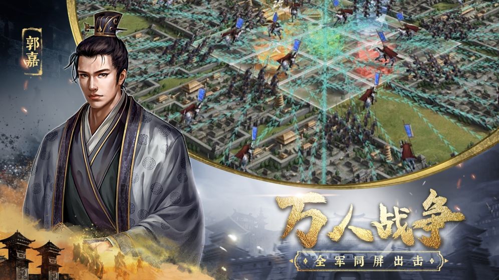三國(guó)志威力無雙截圖