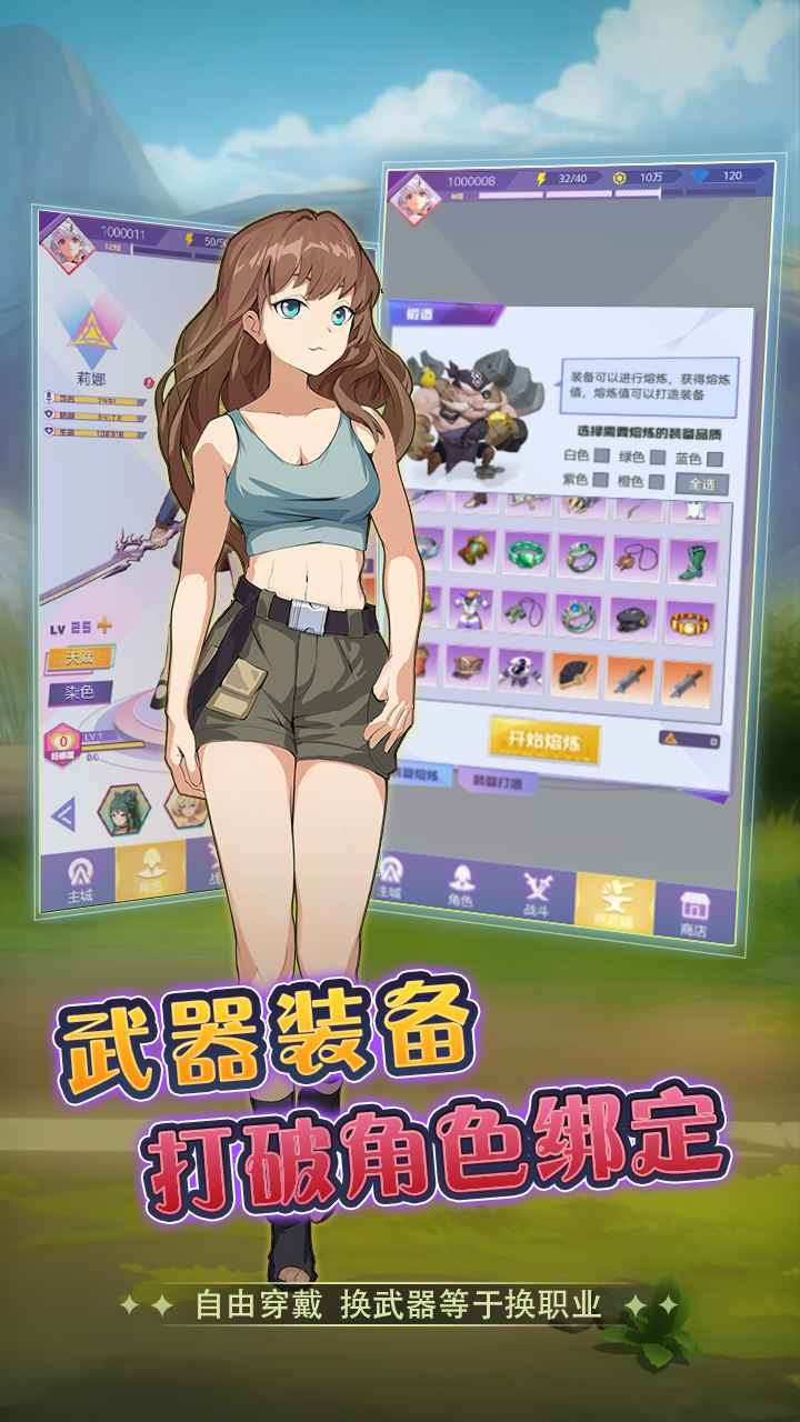 千尋人手游截圖