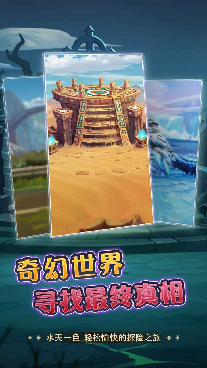 千尋人手游截圖