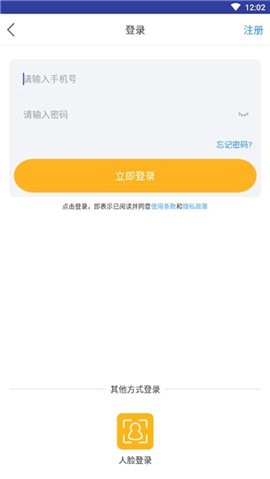 速開門截圖