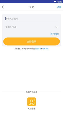 速開門
