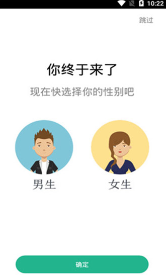 閱歡