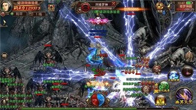 盛世龍行福利版截圖