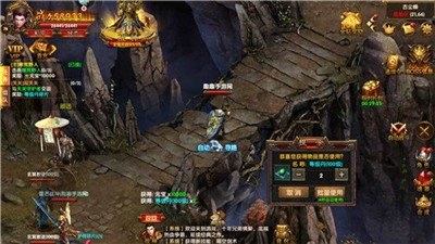 盛世龍行福利版截圖