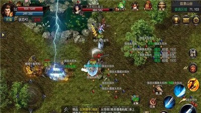 盛世龍行福利版截圖