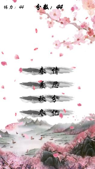 別說愛我要吟詩截圖