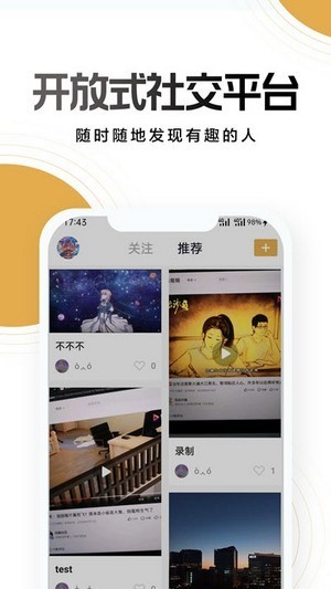 NO不奢侈品截圖