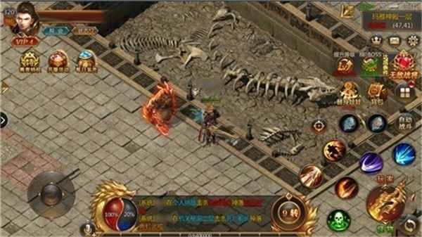 啸天合击传奇截图