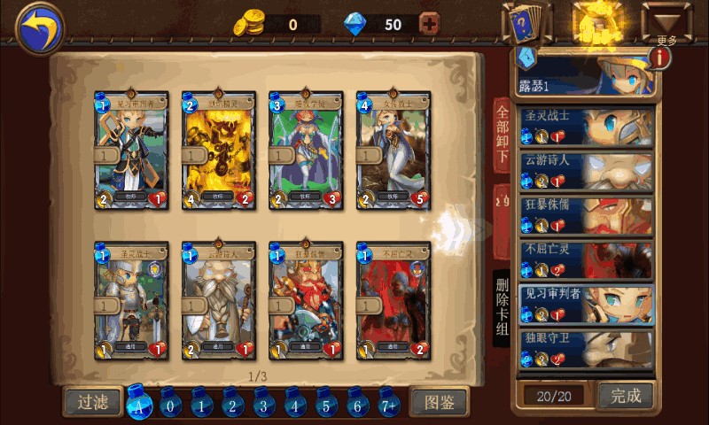 巨龍召喚截圖