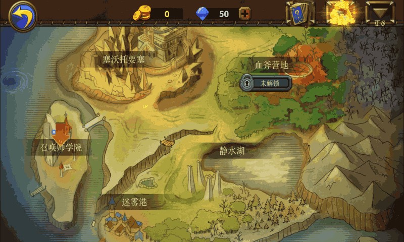 巨龍召喚截圖