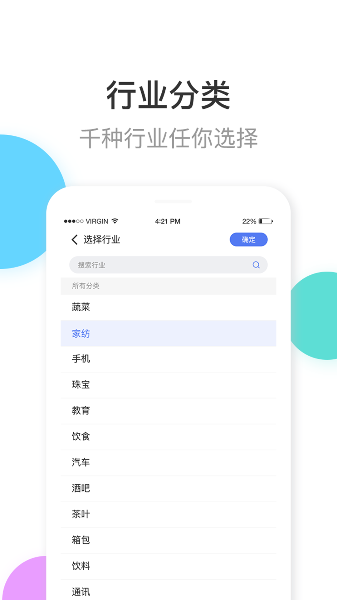 快客貓截圖