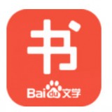 百度書城