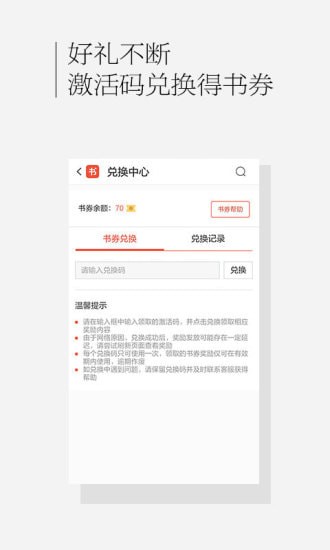 百度書城