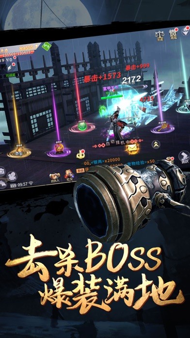 影子劍客硬派武俠截圖